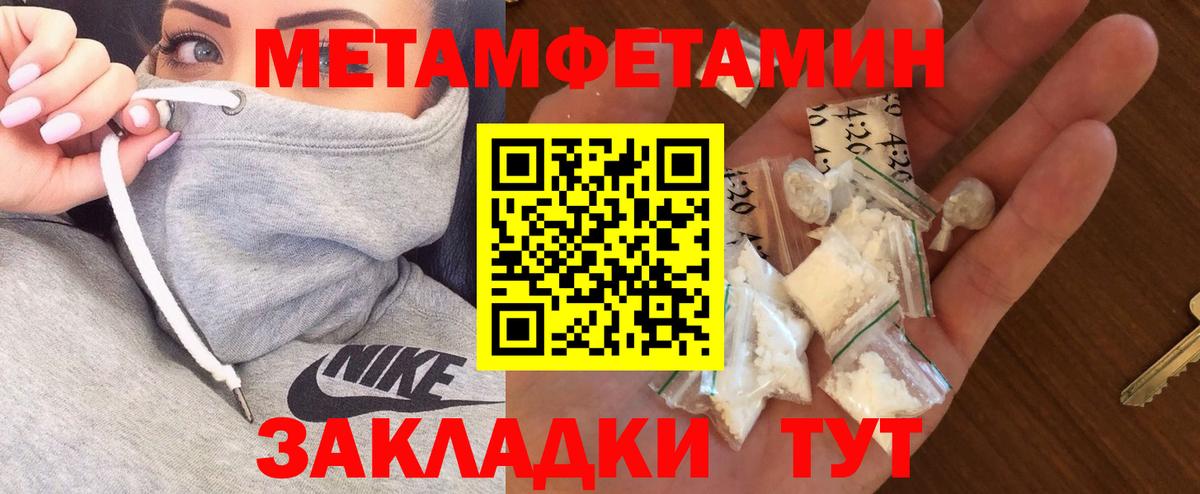 Кинешма  Амфетамин VHQ  Вход с VPN 