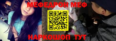 первитин Ставрополь