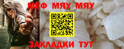 первитин Ставрополь