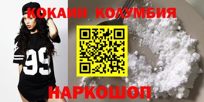 первитин Ставрополь