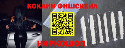 первитин Ставрополь