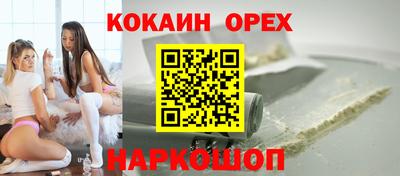 гидропоника Старая Купавна