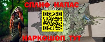 первитин Ставрополь
