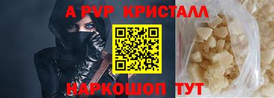 гидропоника Старая Купавна