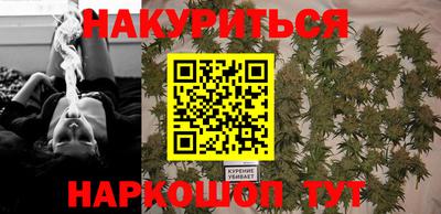 первитин Ставрополь