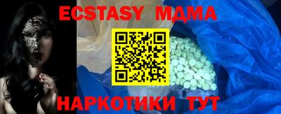 крисы Среднеуральск