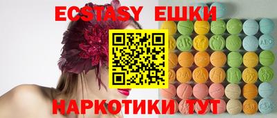 крисы Среднеуральск