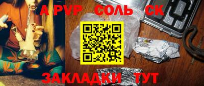 крисы Среднеуральск
