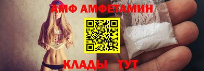первитин Ставрополь