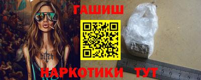 первитин Ставрополь