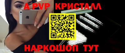 крисы Среднеуральск