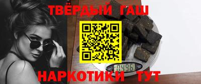 первитин Ставрополь