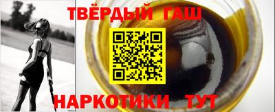 первитин Ставрополь