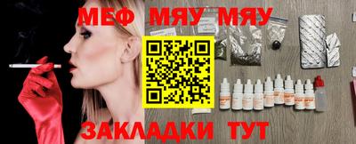 крисы Среднеуральск