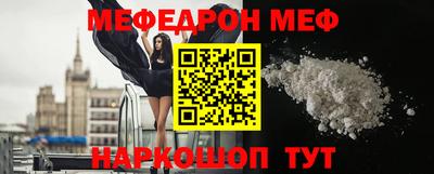 первитин Ставрополь