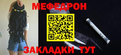 крисы Среднеуральск