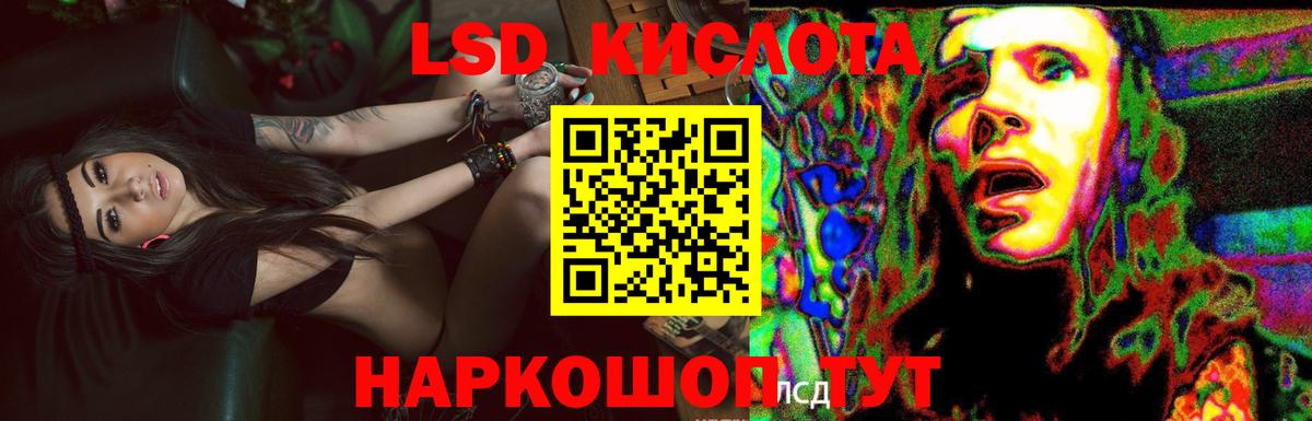 Кинешма  LSD-25 экстази кислота  Вход с VPN  Лсд 25 экстази  Лсд 25 экстази кислота 