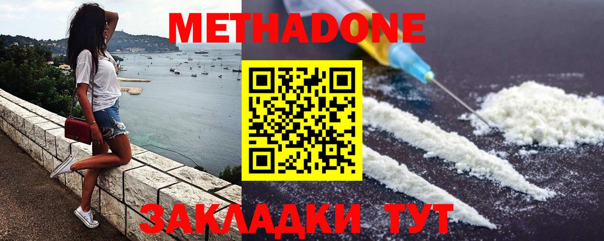 Кинешма    онион  Вход с VPN  Метадон methadone 