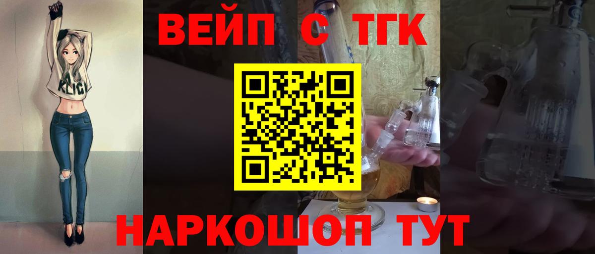 Дистиллят ТГК гашишное масло Кинешма