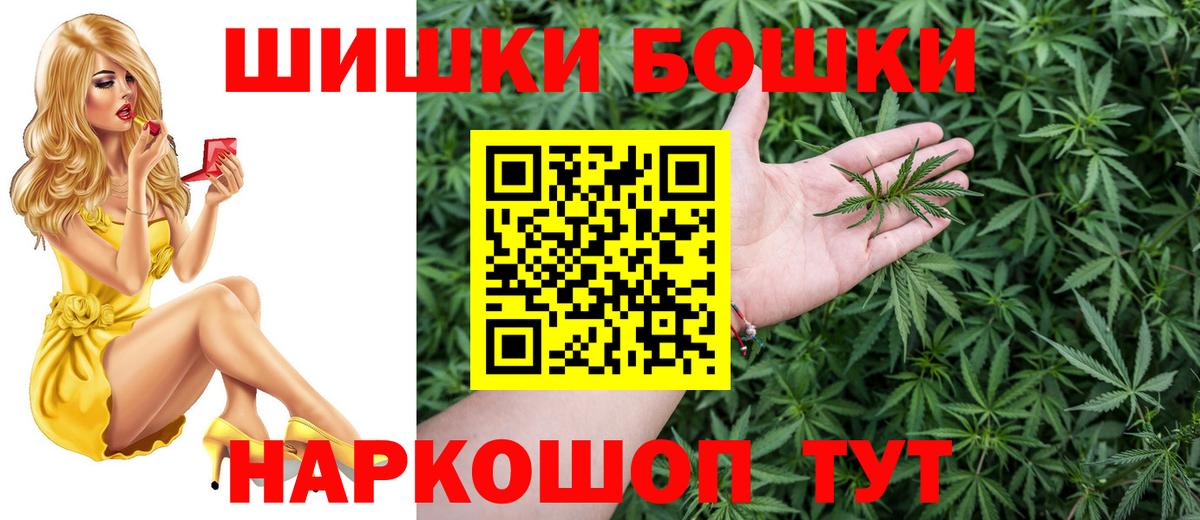 Конопля VHQ  Каннабис MAZAR  Канабис Ganja  Вход с VPN  Кинешма 
